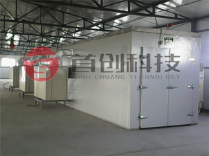 Pistachio Drying Machine